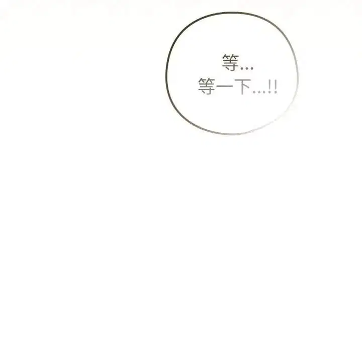 第106話 - 第123页