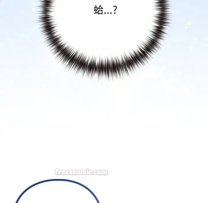 第106話 - 第140页