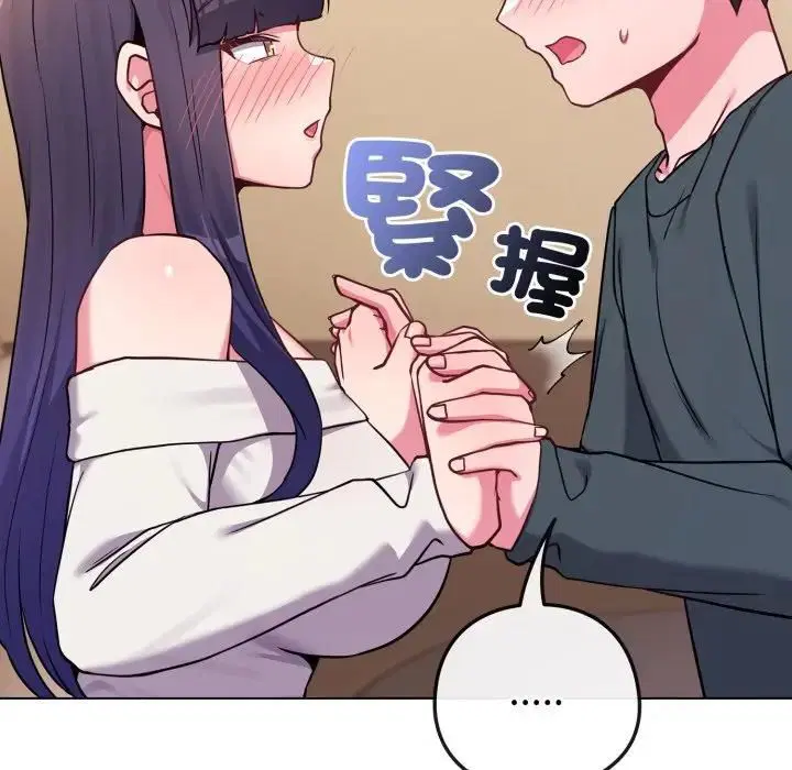 第106話 - 第142页