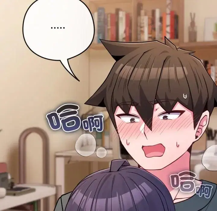 第106話 - 第144页