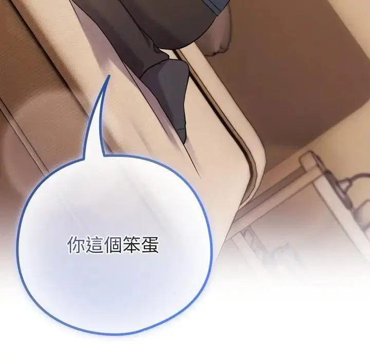 第106話 - 第164页