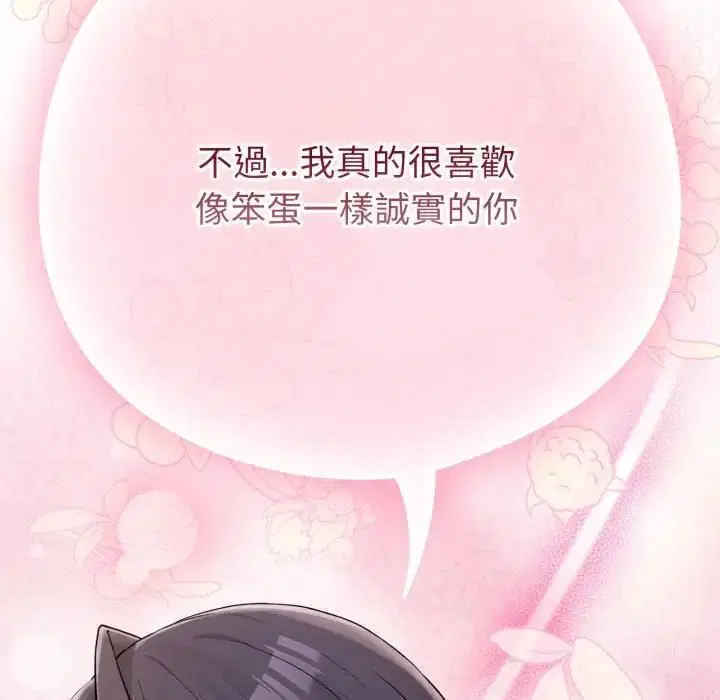 第106話 - 第166页