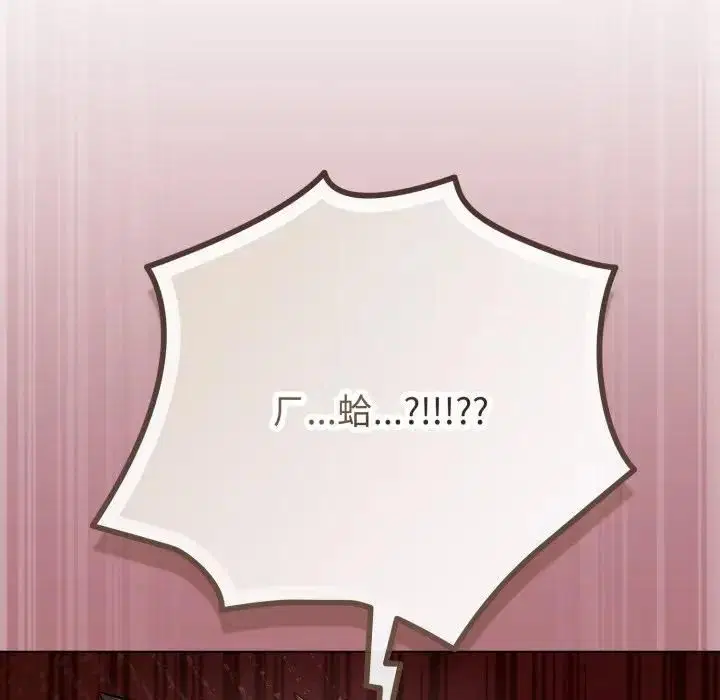 第106話 - 第37页