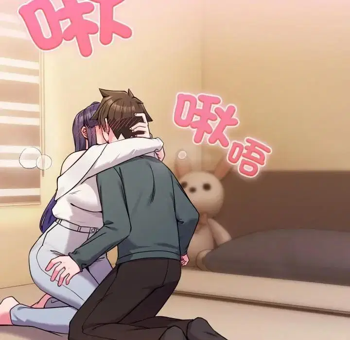 第106話 - 第74页