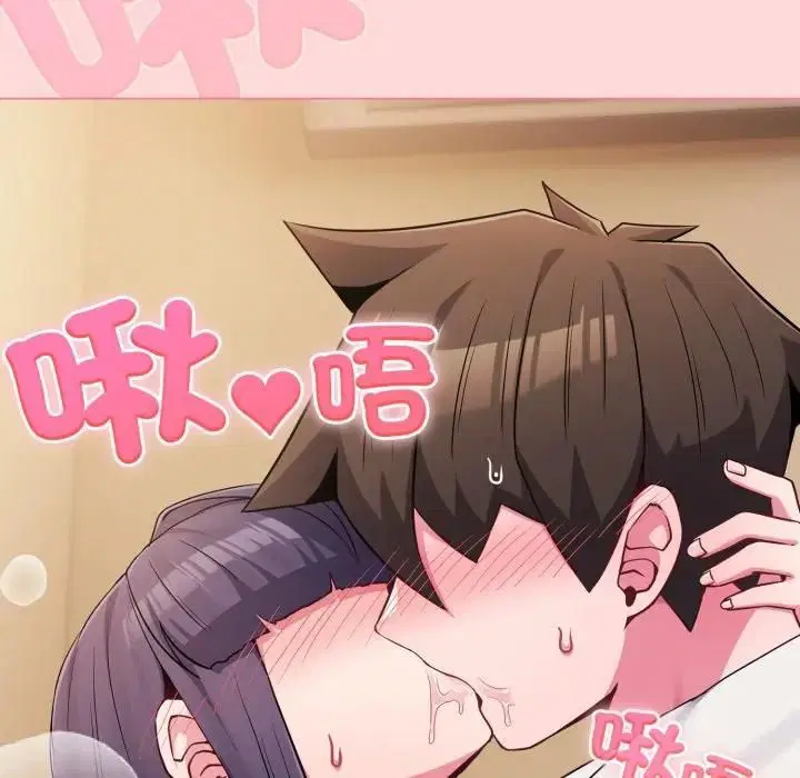 第106話 - 第76页