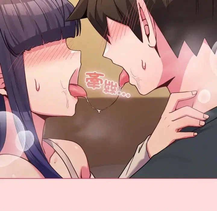 第106話 - 第79页