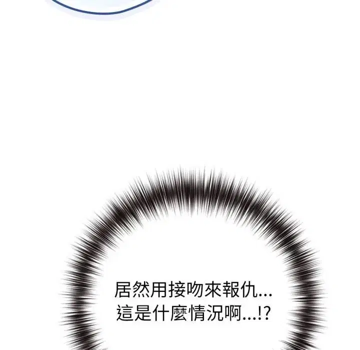 第106話 - 第85页