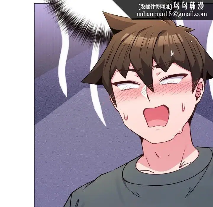 第106話 - 第86页