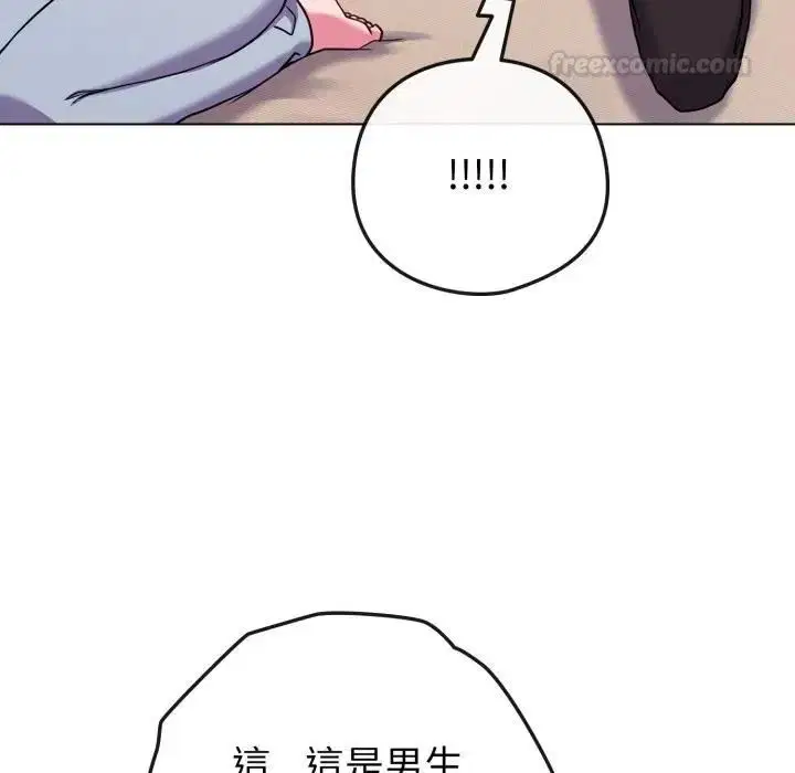 第106話 - 第98页