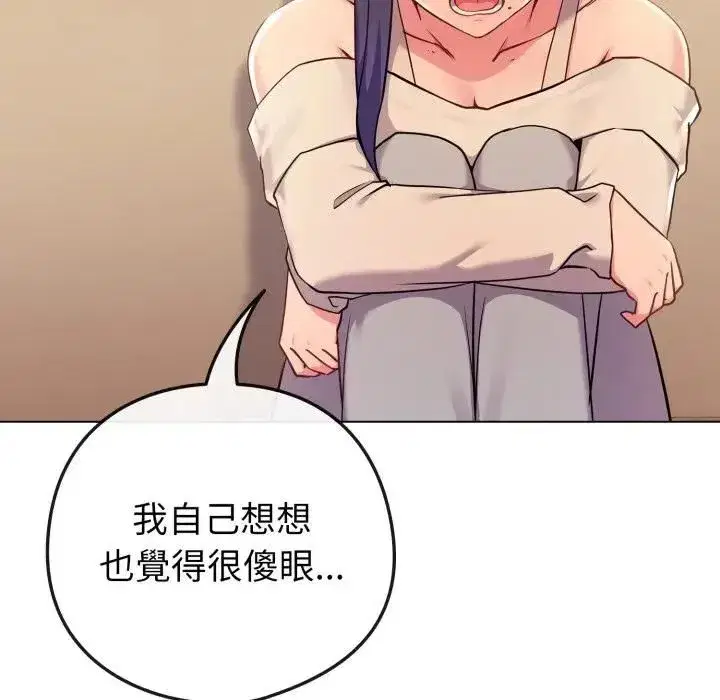 第107話
