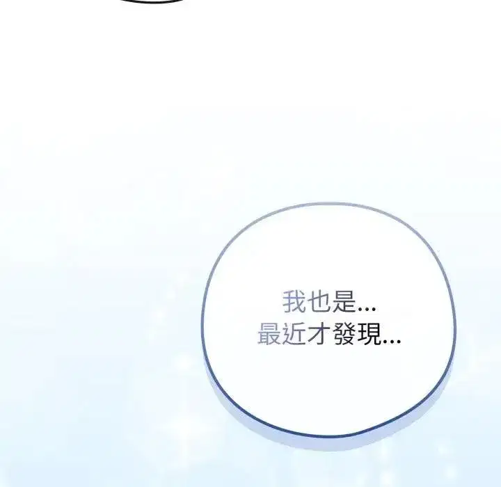 第107話