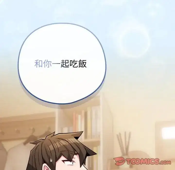 第107話