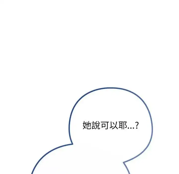 第107話