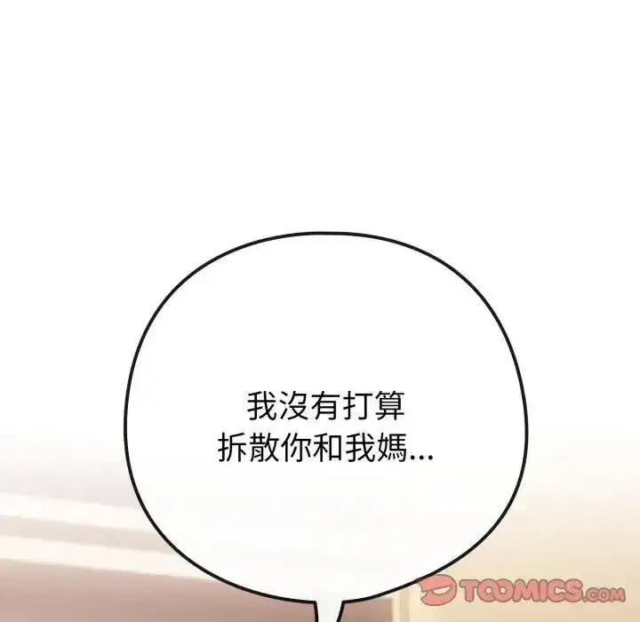 第107話