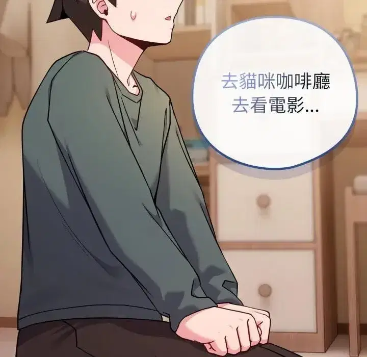 第107話