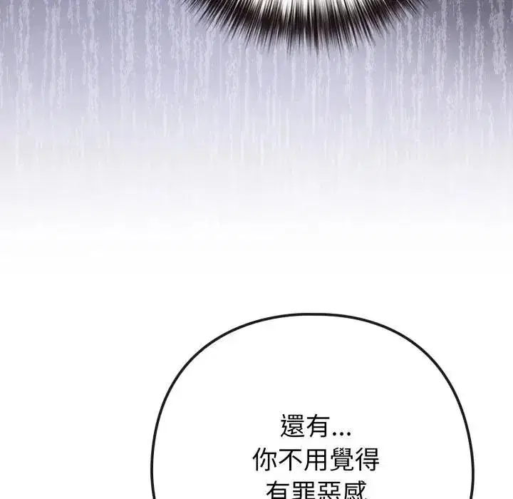 第107話