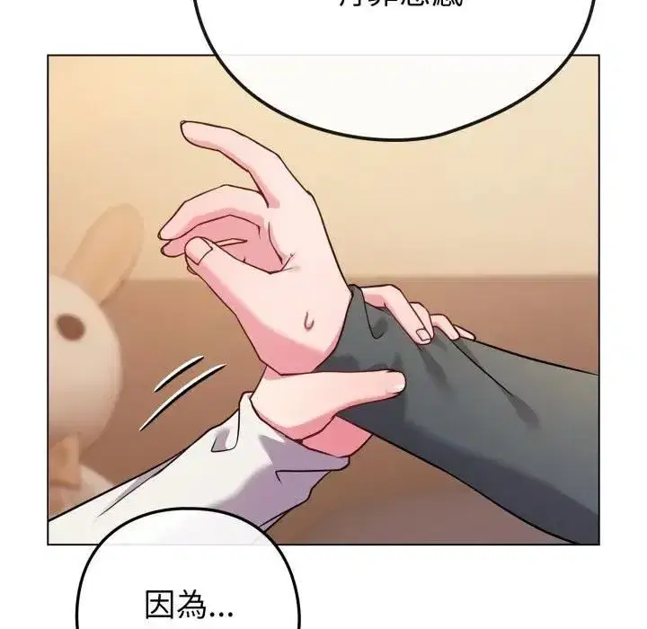 第107話