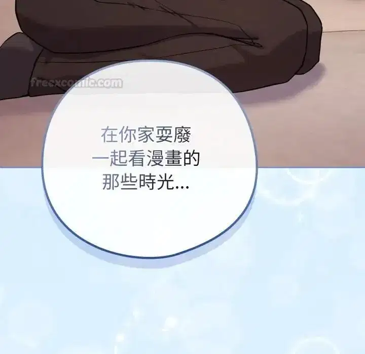 第107話