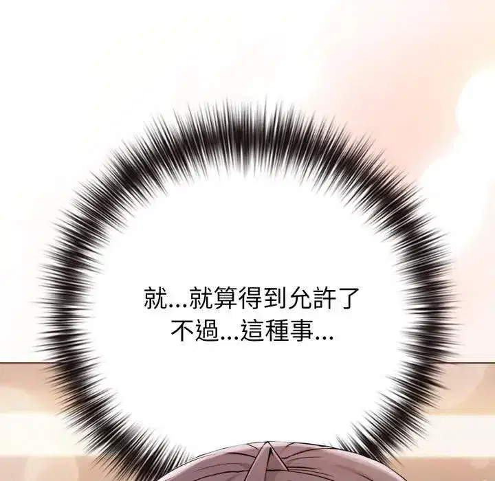 第107話
