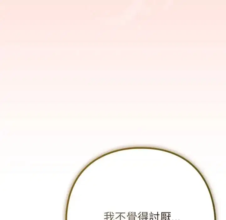 第107話