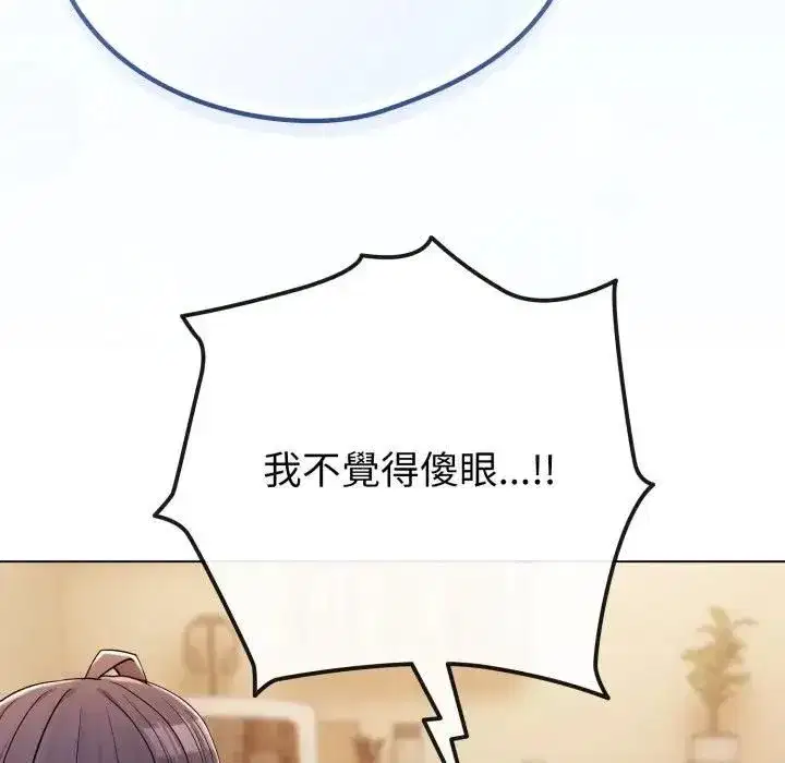 第107話