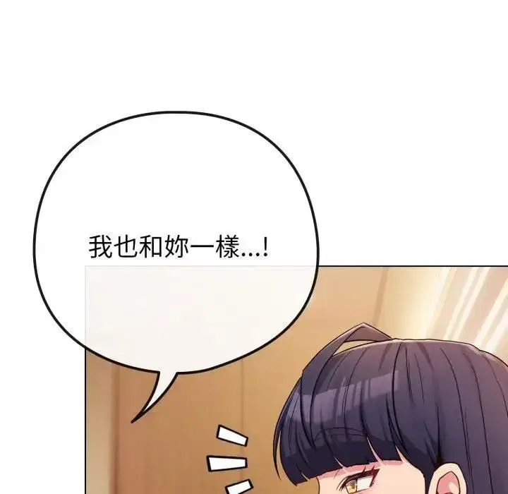 第107話