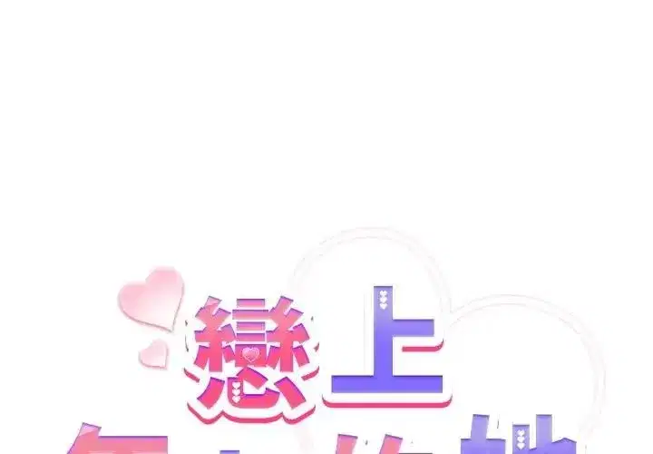 第107話