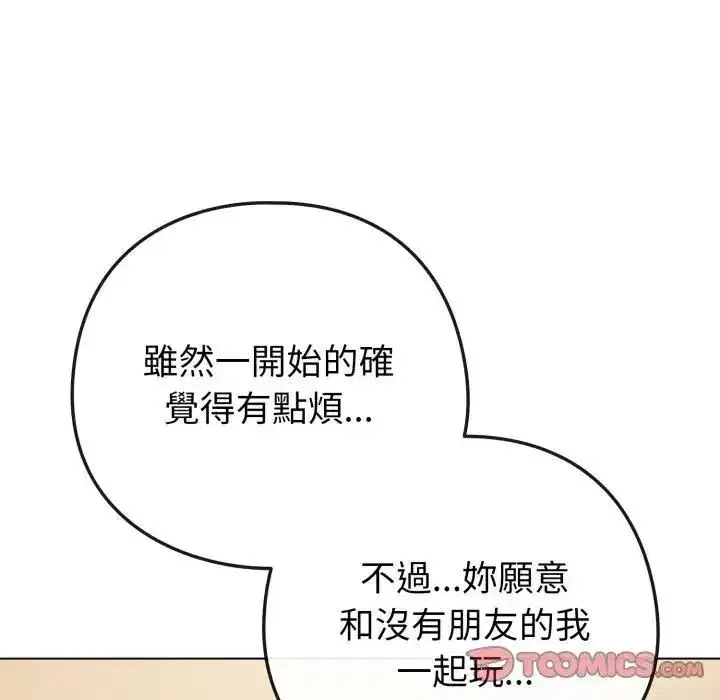 第107話