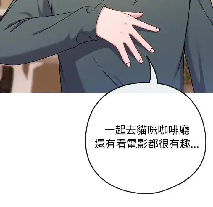 第107話