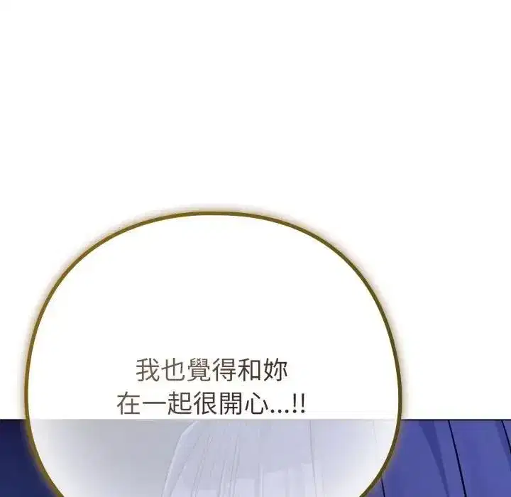 第107話