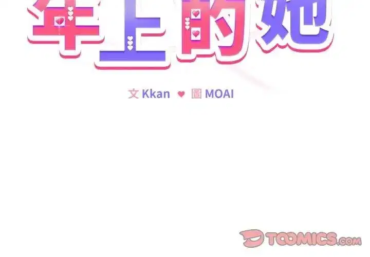 第107話