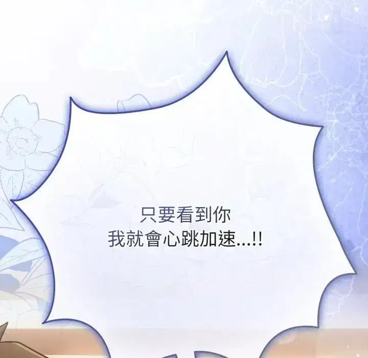 第107話