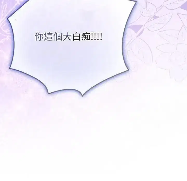 第107話