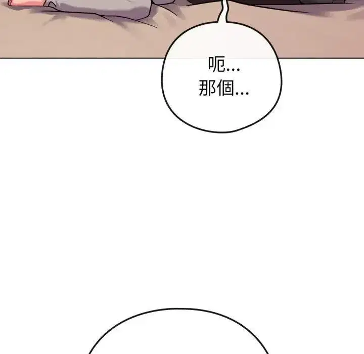 第107話