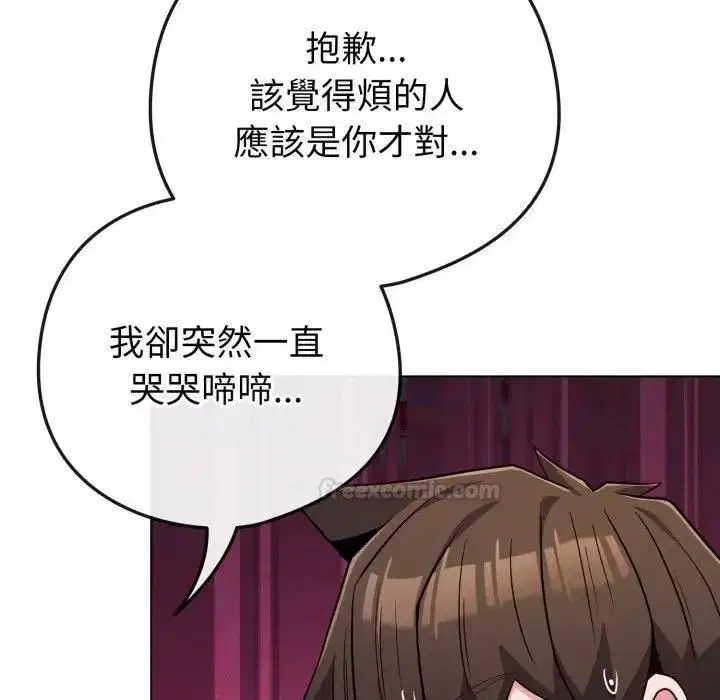 第107話