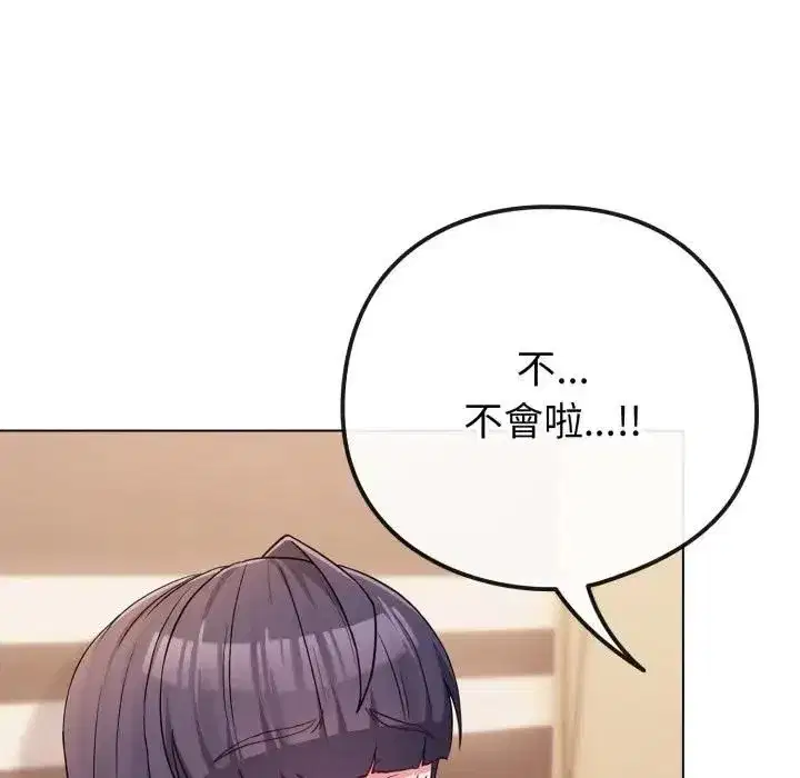 第107話