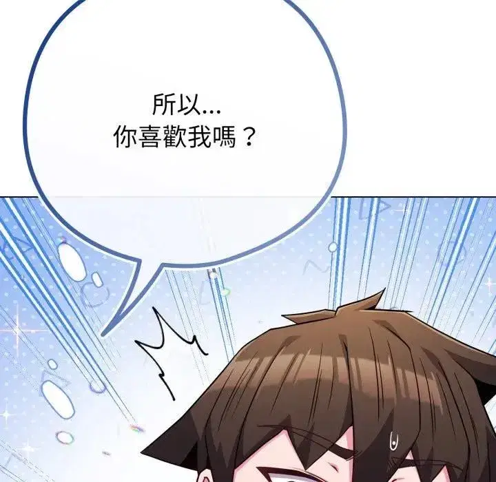 第107話