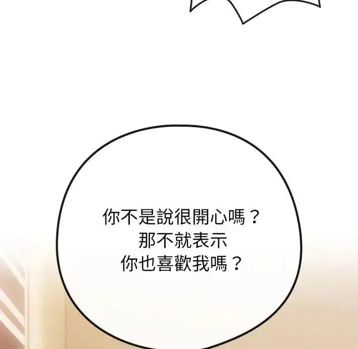 第107話
