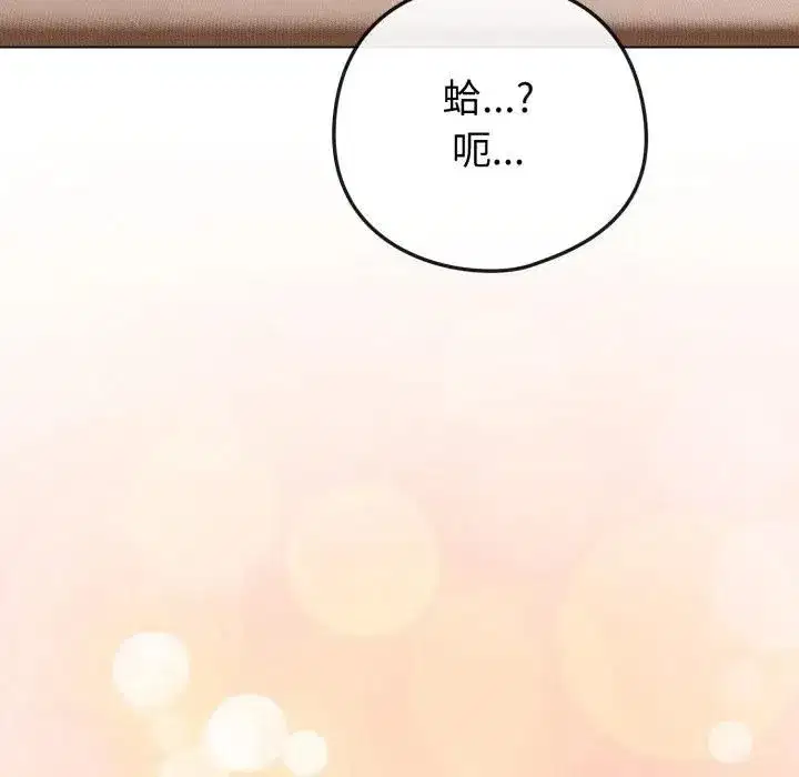 第107話