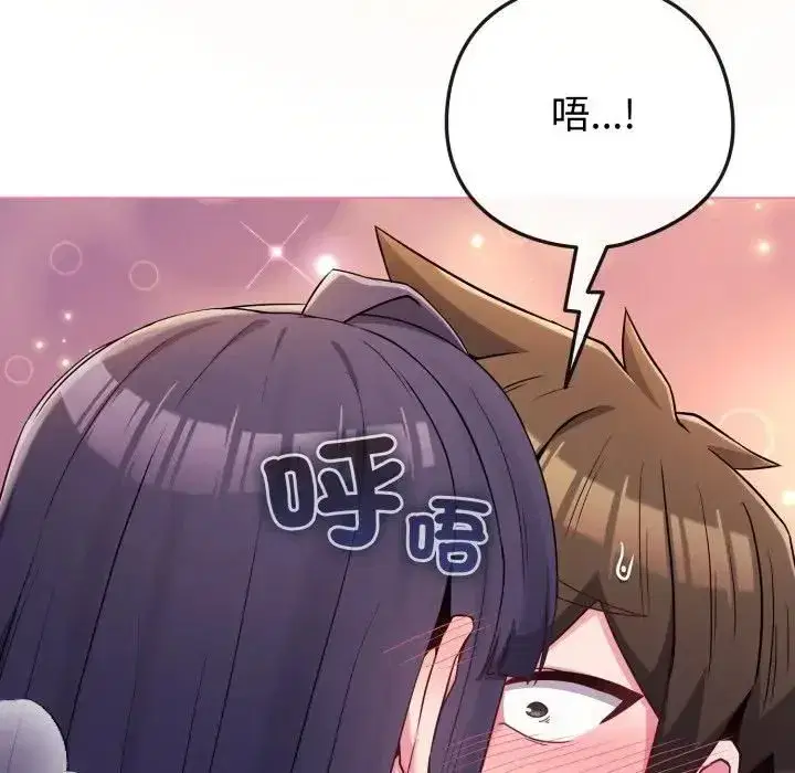 第107話
