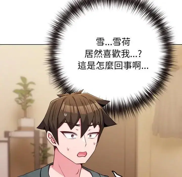 第107話