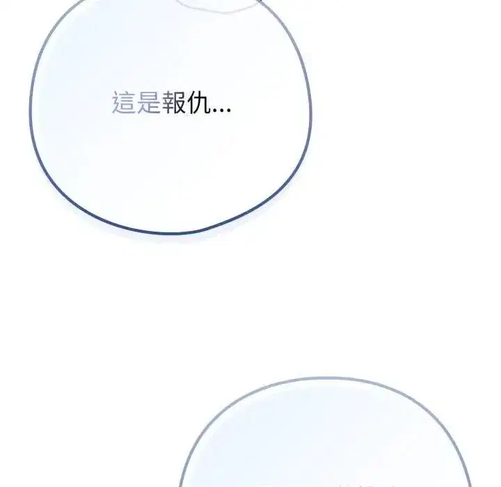 第107話