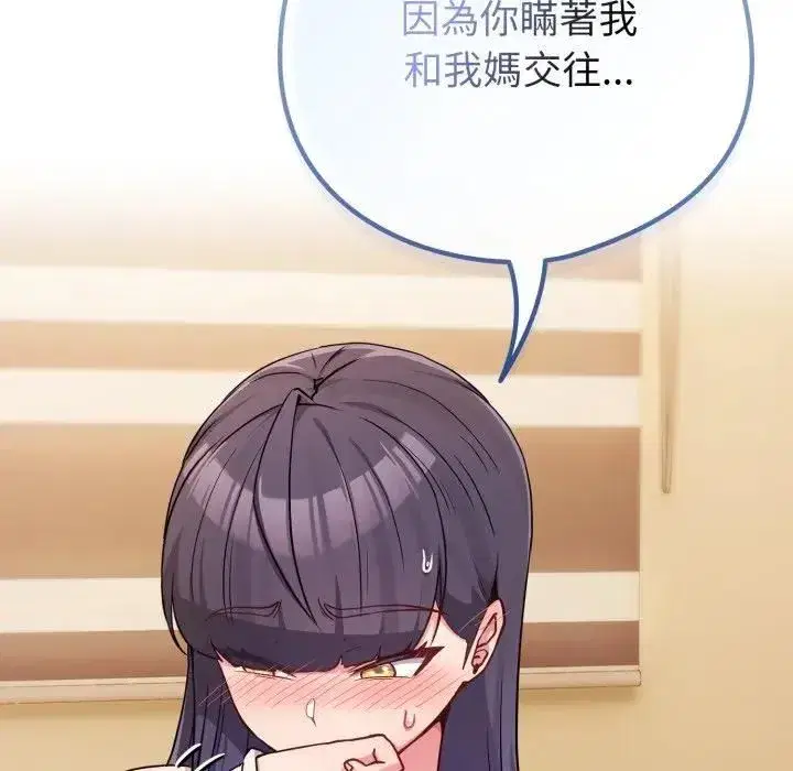 第107話