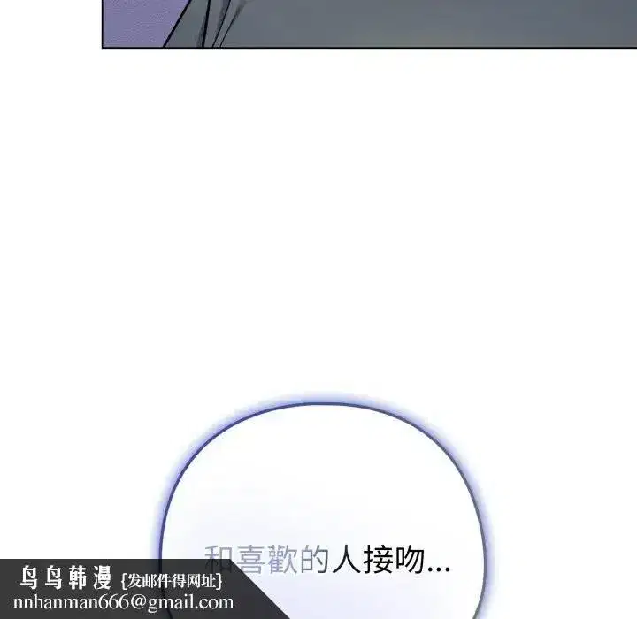 第107話