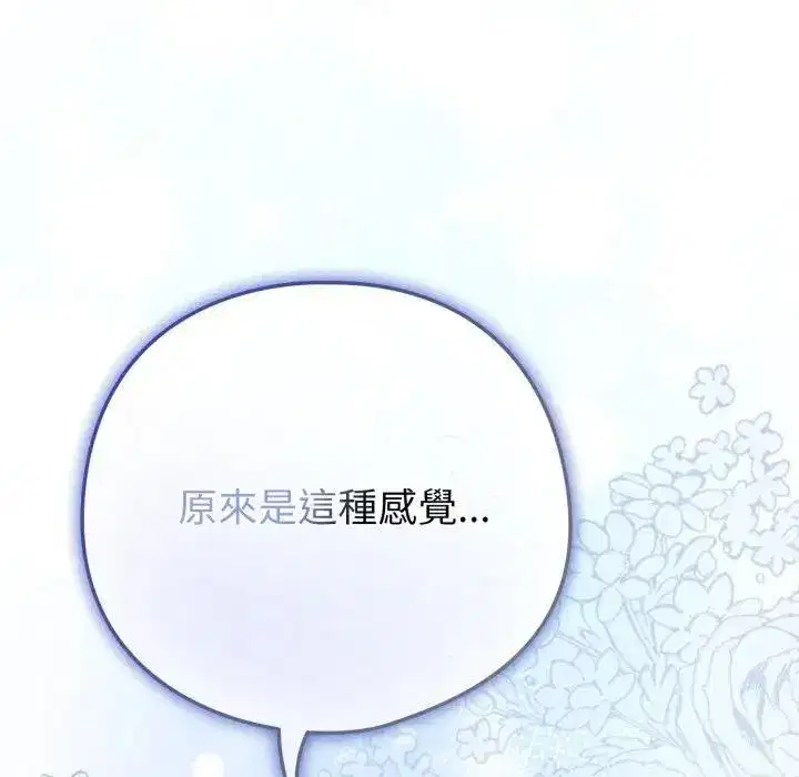 第107話