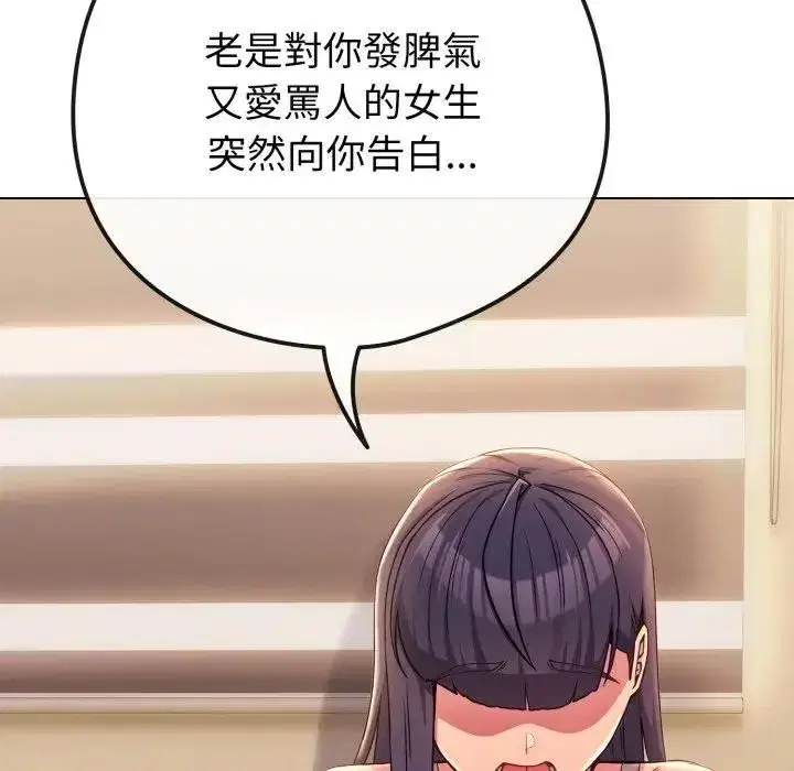 第107話