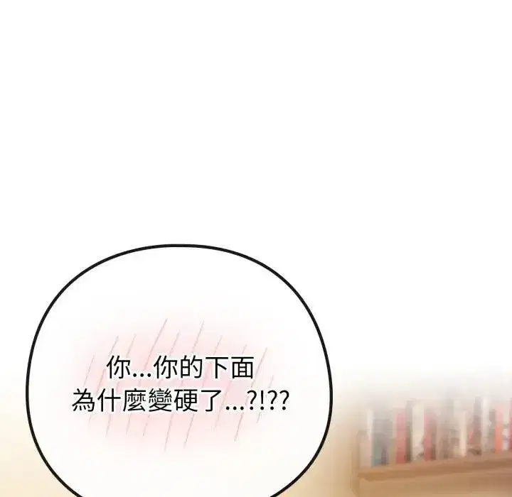 第107話