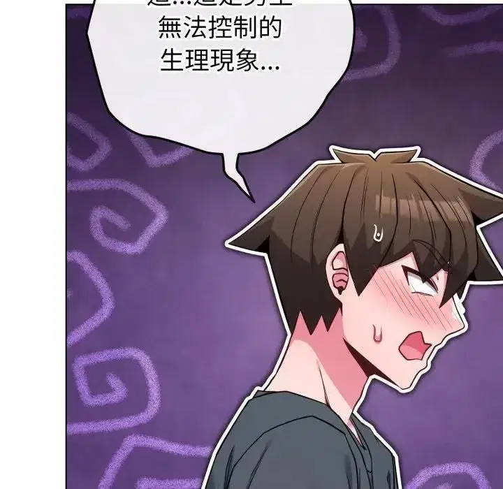 第107話