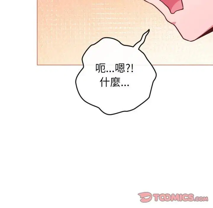 第108話
