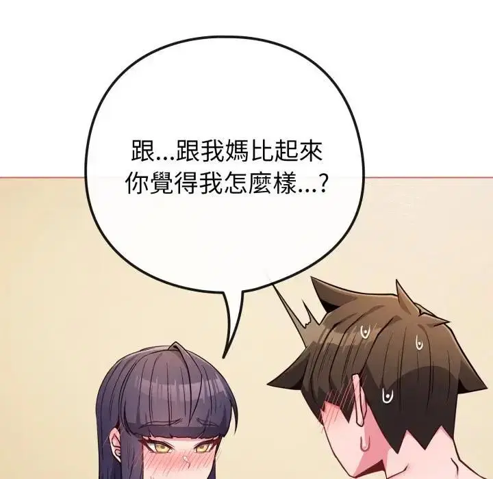 第108話